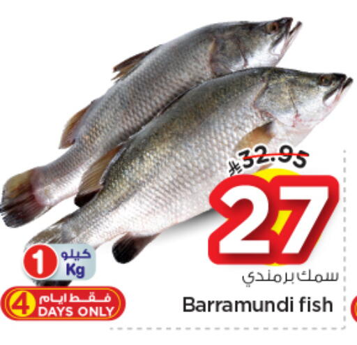 available at Nesto in KSA, Saudi Arabia, Saudi - Al Majmaah