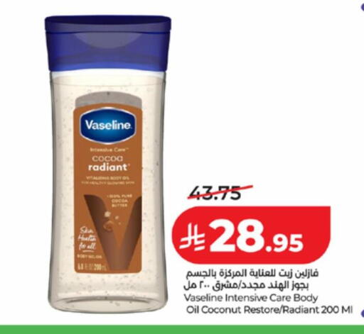 available at LULU Hypermarket in KSA, Saudi Arabia, Saudi - Tabuk