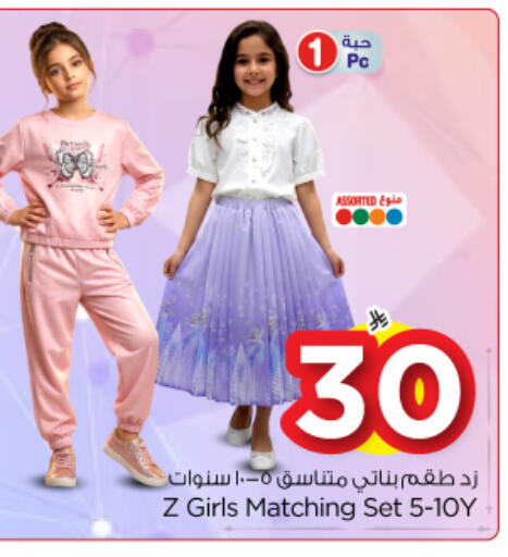 available at Nesto in KSA, Saudi Arabia, Saudi - Al-Kharj