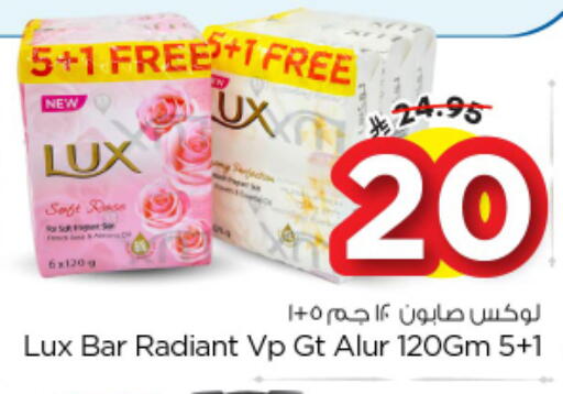 available at نستو in مملكة العربية السعودية, السعودية, سعودية - المجمعة