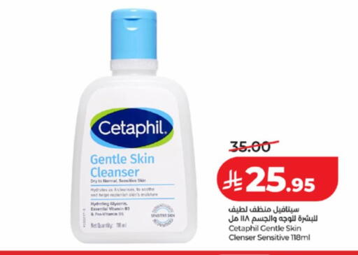 available at LULU Hypermarket in KSA, Saudi Arabia, Saudi - Tabuk