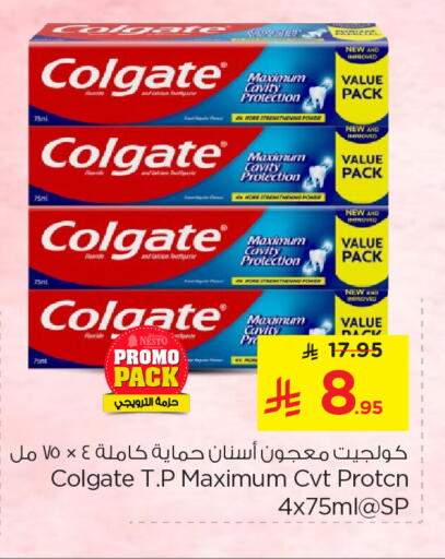 available at Nesto in KSA, Saudi Arabia, Saudi - Al Khobar