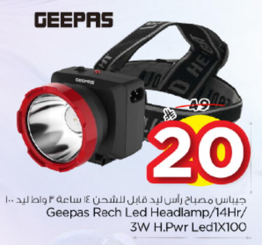 available at Nesto in KSA, Saudi Arabia, Saudi - Al Majmaah