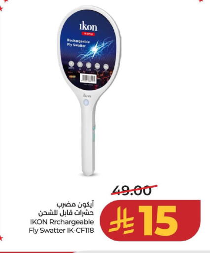 available at LULU Hypermarket in KSA, Saudi Arabia, Saudi - Al Hasa