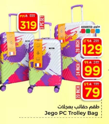 available at هايبر الوفاء in مملكة العربية السعودية, السعودية, سعودية - المنطقة الشرقية