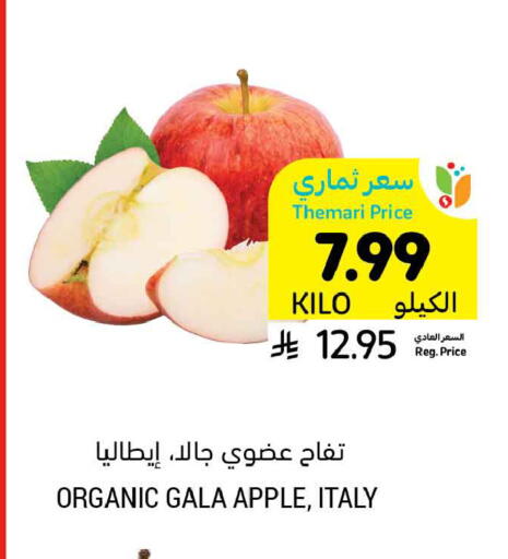 Apple from Italy available at Tamimi Market in KSA, Saudi Arabia, Saudi - Buraidah