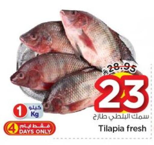 available at نستو in مملكة العربية السعودية, السعودية, سعودية - الرياض