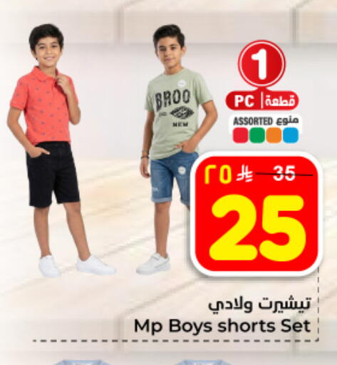 available at هايبر الوفاء in مملكة العربية السعودية, السعودية, سعودية - المنطقة الشرقية