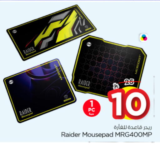 available at Nesto in KSA, Saudi Arabia, Saudi - Al Majmaah