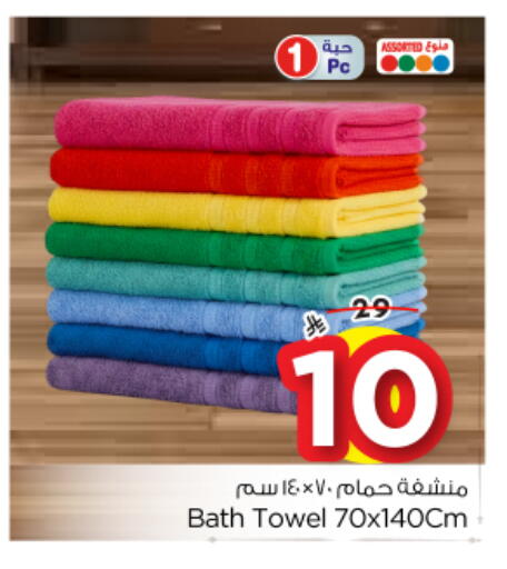 available at Nesto in KSA, Saudi Arabia, Saudi - Al Majmaah