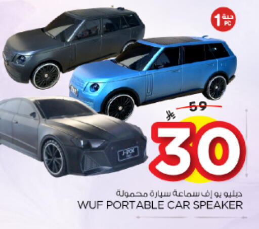 available at نستو in مملكة العربية السعودية, السعودية, سعودية - المجمعة