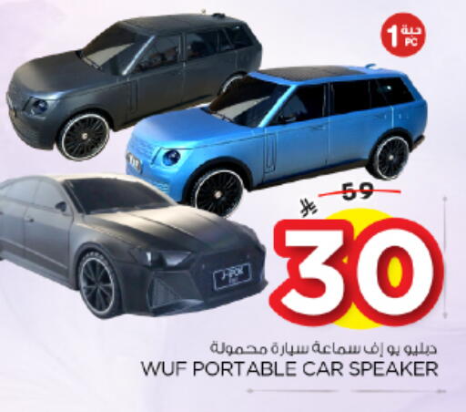 available at Nesto in KSA, Saudi Arabia, Saudi - Al-Kharj