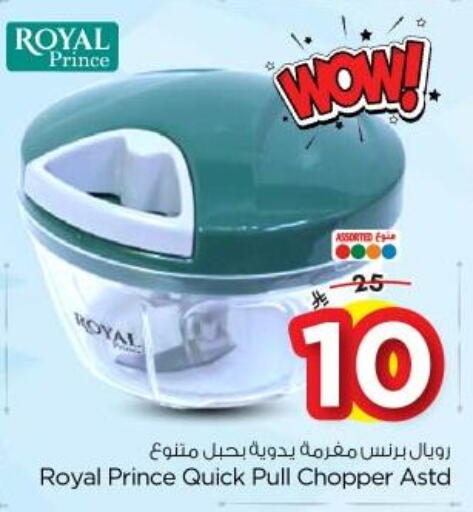 available at Nesto in KSA, Saudi Arabia, Saudi - Riyadh