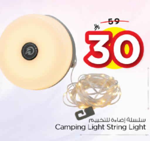 available at Nesto in KSA, Saudi Arabia, Saudi - Buraidah