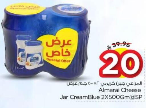 available at Nesto in KSA, Saudi Arabia, Saudi - Riyadh
