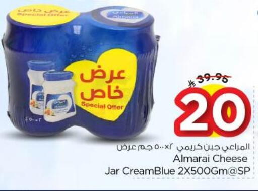 available at نستو in مملكة العربية السعودية, السعودية, سعودية - الرياض