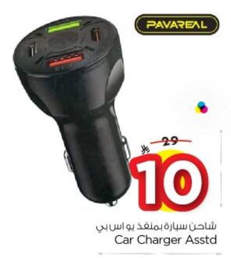 available at Nesto in KSA, Saudi Arabia, Saudi - Riyadh