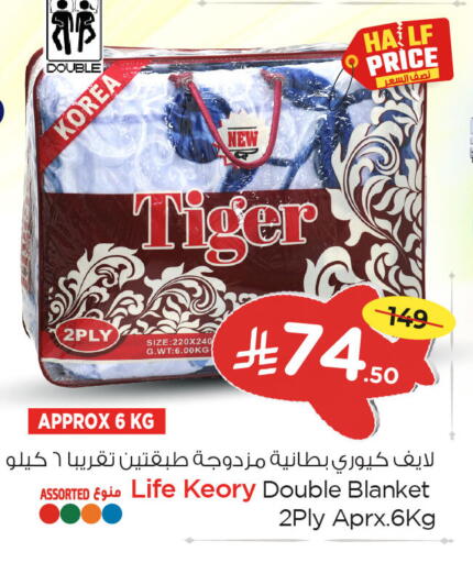 available at Nesto in KSA, Saudi Arabia, Saudi - Al Khobar