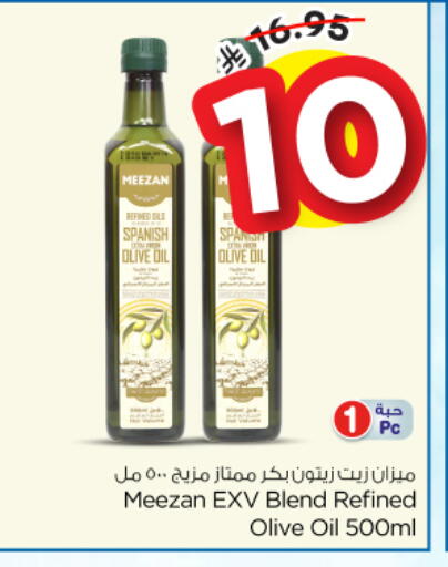 available at نستو in مملكة العربية السعودية, السعودية, سعودية - المجمعة
