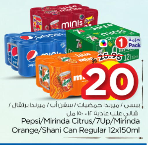 Orange available at نستو in مملكة العربية السعودية, السعودية, سعودية - المجمعة