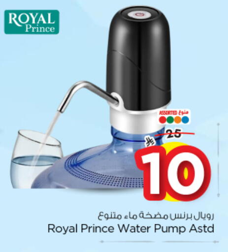 available at Nesto in KSA, Saudi Arabia, Saudi - Al Majmaah