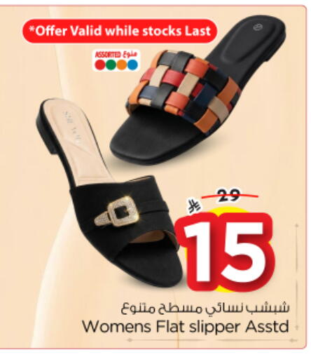 available at نستو in مملكة العربية السعودية, السعودية, سعودية - المجمعة