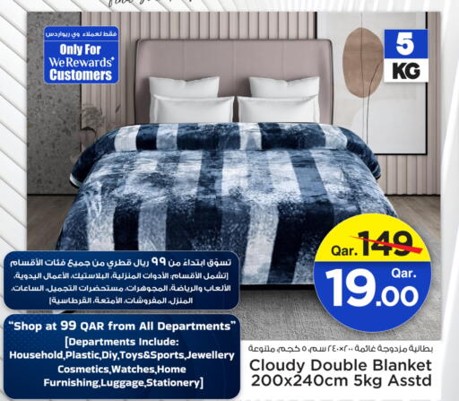 available at مارك & سيف in قطر - الدوحة