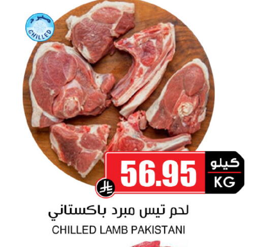 available at أسواق النخبة in مملكة العربية السعودية, السعودية, سعودية - الخرج