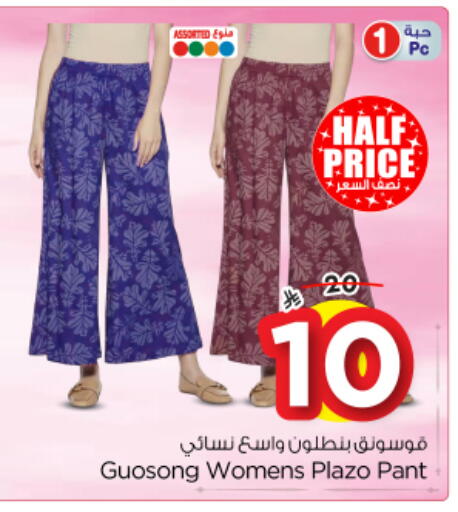 available at Nesto in KSA, Saudi Arabia, Saudi - Al Majmaah