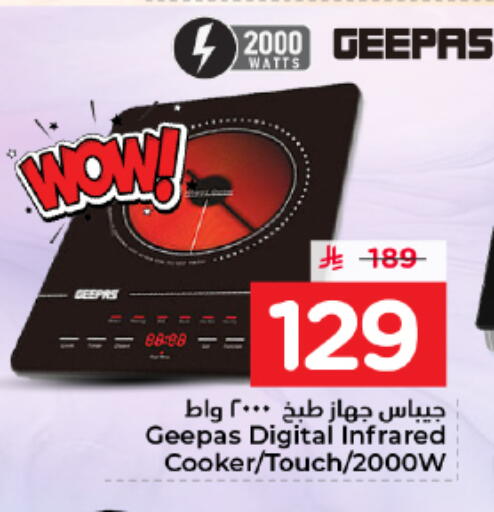 available at نستو in مملكة العربية السعودية, السعودية, سعودية - المجمعة