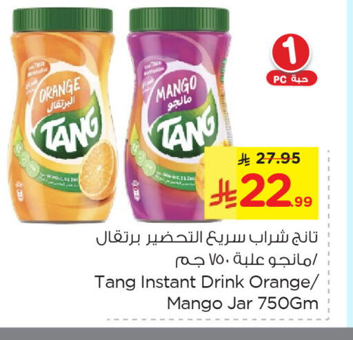 available at Nesto in KSA, Saudi Arabia, Saudi - Al Khobar