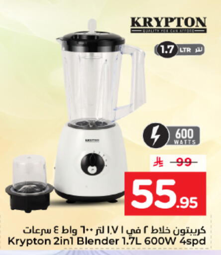 available at نستو in مملكة العربية السعودية, السعودية, سعودية - المجمعة