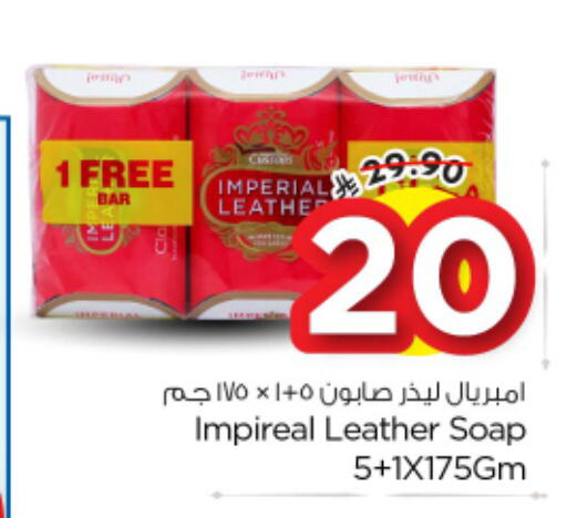 available at نستو in مملكة العربية السعودية, السعودية, سعودية - المجمعة