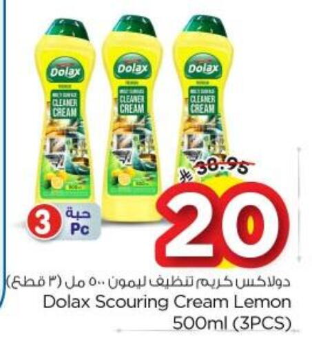 Lemon available at نستو in مملكة العربية السعودية, السعودية, سعودية - الرياض