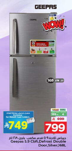 available at نستو in مملكة العربية السعودية, السعودية, سعودية - المجمعة