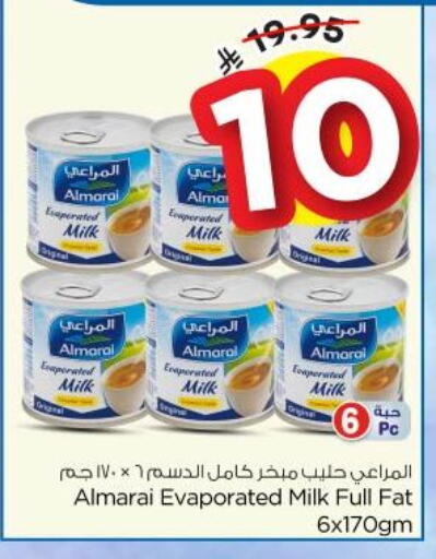 available at Nesto in KSA, Saudi Arabia, Saudi - Riyadh