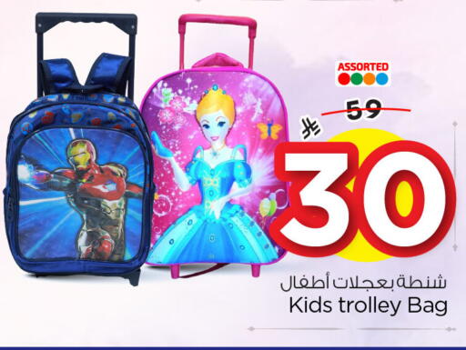 available at Nesto in KSA, Saudi Arabia, Saudi - Dammam