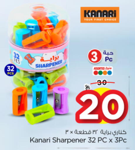 available at Nesto in KSA, Saudi Arabia, Saudi - Al Majmaah