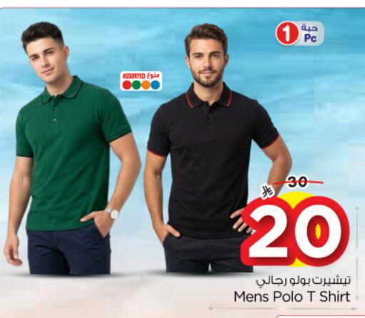 available at نستو in مملكة العربية السعودية, السعودية, سعودية - المجمعة