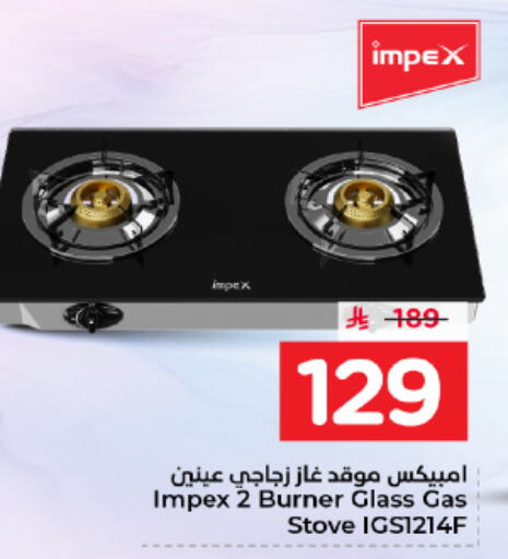 available at نستو in مملكة العربية السعودية, السعودية, سعودية - المجمعة