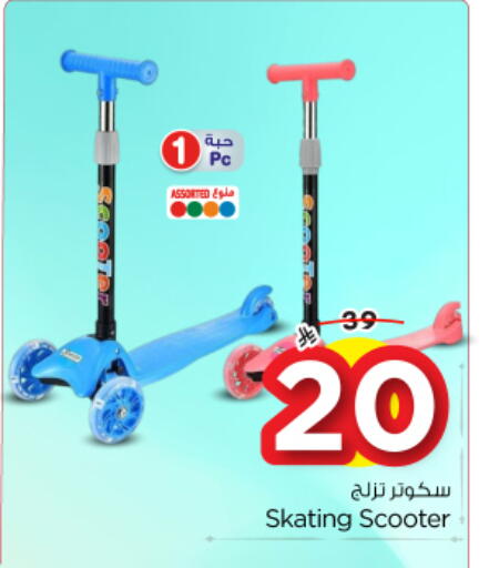 available at Nesto in KSA, Saudi Arabia, Saudi - Al Majmaah