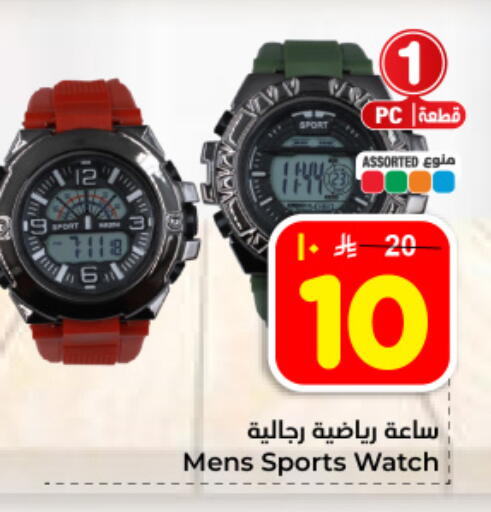 available at Hyper Al Wafa in KSA, Saudi Arabia, Saudi - Dammam