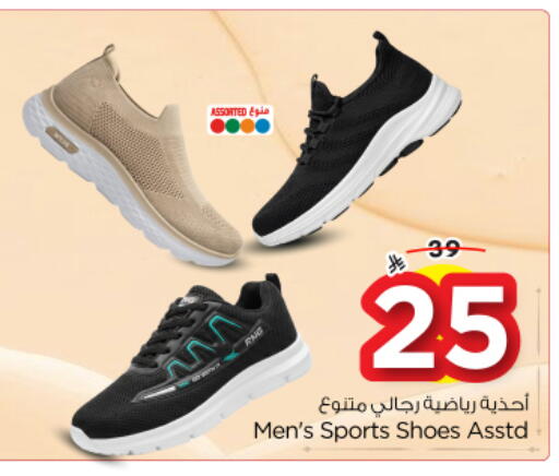 available at نستو in مملكة العربية السعودية, السعودية, سعودية - المجمعة