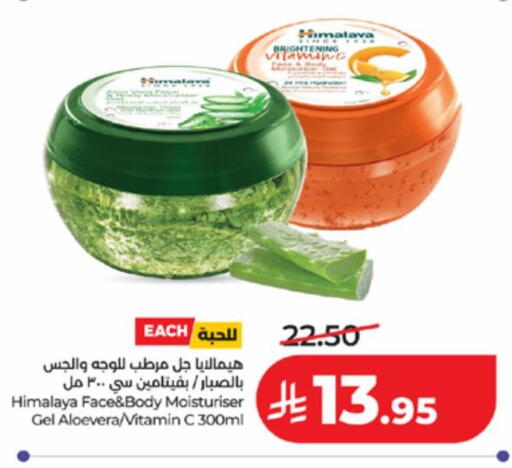 available at LULU Hypermarket in KSA, Saudi Arabia, Saudi - Tabuk