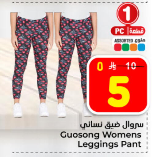 available at هايبر الوفاء in مملكة العربية السعودية, السعودية, سعودية - المنطقة الشرقية