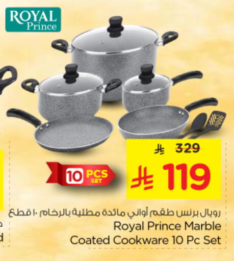 available at Nesto in KSA, Saudi Arabia, Saudi - Al Majmaah