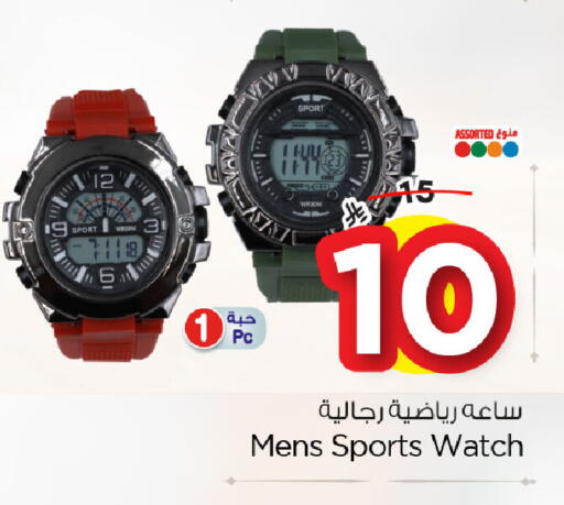 available at Nesto in KSA, Saudi Arabia, Saudi - Dammam