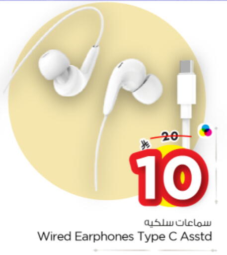 available at نستو in مملكة العربية السعودية, السعودية, سعودية - المجمعة