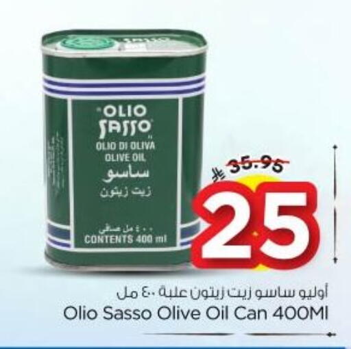 available at Nesto in KSA, Saudi Arabia, Saudi - Riyadh
