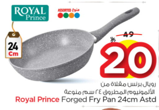 available at Nesto in KSA, Saudi Arabia, Saudi - Al Majmaah